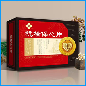 黑河市|抗栓保心片 国药准字