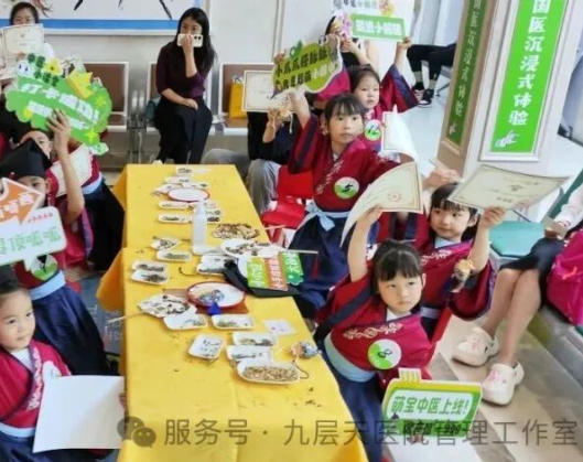 黑河市|长春中大医院 &ldquo;小小中医传承人&rdquo; 开启一日沉浸式中医奇遇记
