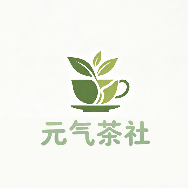 黑河市|元气茶社